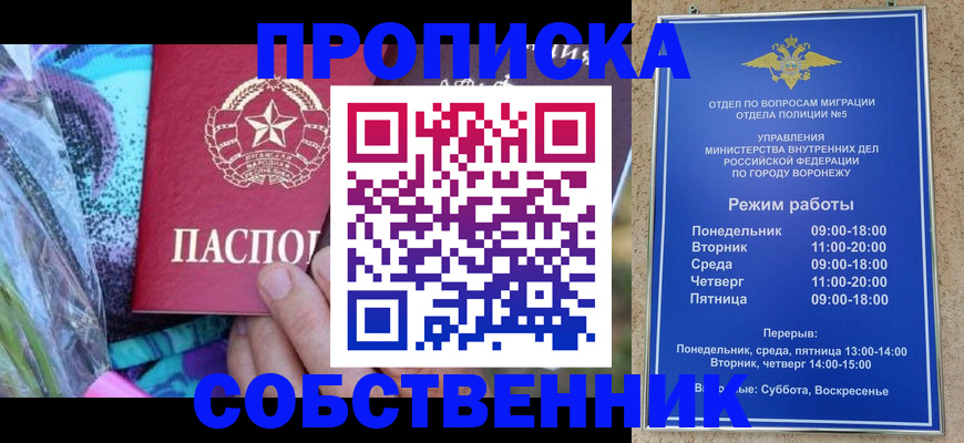 временная регистрация адрес в Карталах