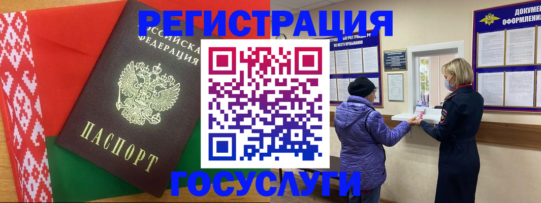 прописка от собственника в Карталах